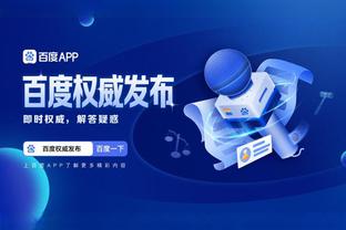 江南彩票app下载官网最新版截图3