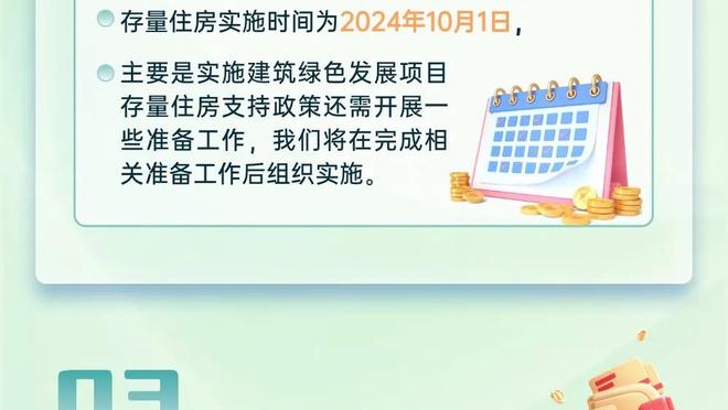 约基奇100%命中率砍下20+15板+15助 联盟近40年来首人